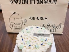 -奶油日报Journal de creme