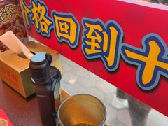 -大吉利·潮汕鲜牛肉火锅(总店)