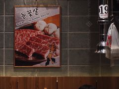 大堂-姜虎东白丁烤肉(苏州中心店)
