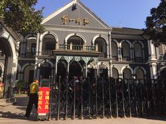 -湖南省立第一师范学校旧址