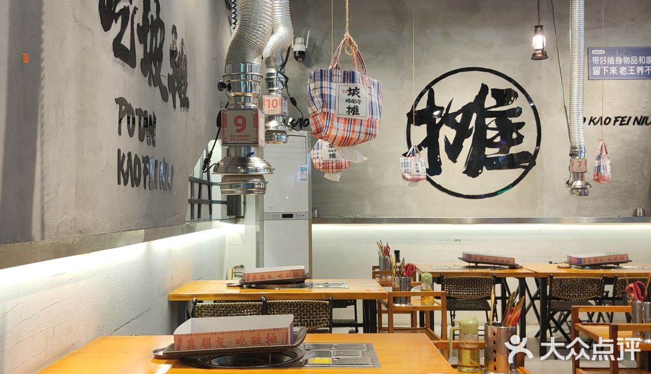 今夜的幸福是烤肉给的