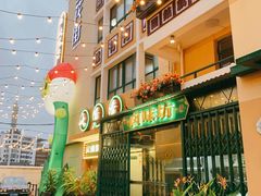 -七步香云南山里菜(昆明老街店)