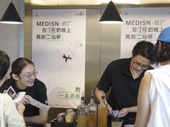 -MEDISN·药厂