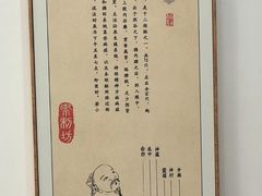 -医济堂·中医养生·经络理疗(凤凰西街店)