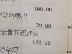 -白天鹅宾馆-宏图府餐厅
