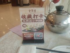 -北京全聚德(方庄店)