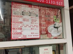 -冰冰酱老味刨冰绵绵冰(爱国道店)