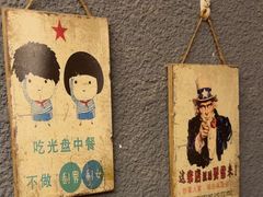 -万记麻辣烫国展总店