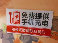 -俄士厨房(时代天街店)
