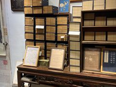 -邊城書店