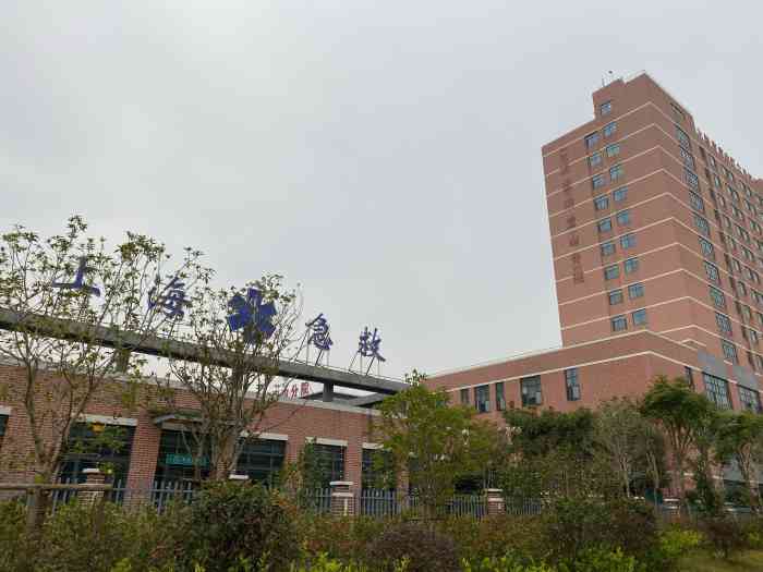 仁济医院宝山分院