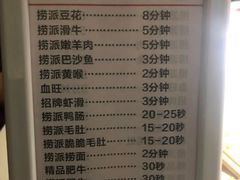 -海底捞火锅(河东万达广场店)