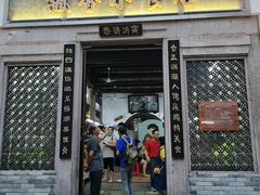 门面-飘香小食店(国平路店)