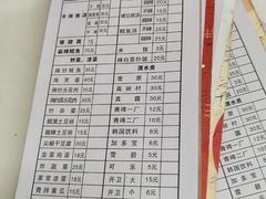 账单-贤花饭店(城阳店)