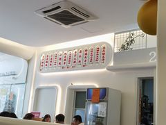 -217笋干馄饨