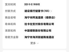 -阿龙酒煲(海宁新苑路店)