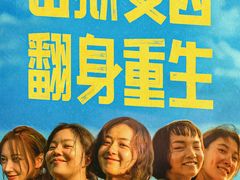 -浙影时代影城·宁波东门银泰店(原宁波时代电影大世界)