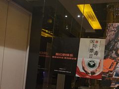 -星聚会KTV(苏州尹山湖歌林公园店)