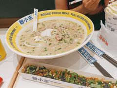 -粉小主·贵州酸汤牛肉粉(南京仙林金鹰店)