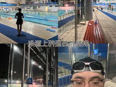 -南山文体中心-游泳馆