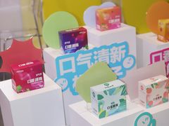 -上海跨国采购会展中心