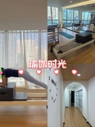 -AN普拉提女子健身工作室