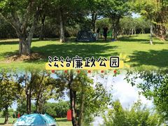 -牛岗山公园