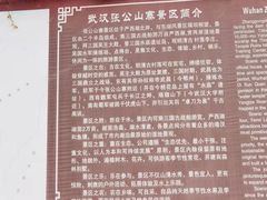 -张公山寨景区