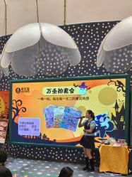 -奈尔宝家庭中心·亲子餐厅(苏州大悦城店)