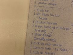 账单-上海和平饭店华懋阁 Cathay Room