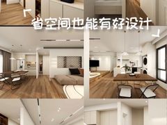 -翼森原创设计·全案实景落地