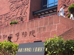 -南越王博物院