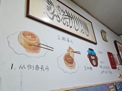 -永盛斋小吃(故宫店)