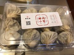 -熙盛源(凤凰街店)
