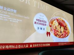 -避风塘(五角场店)