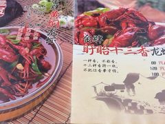 菜单-虾满堂(金平路店)