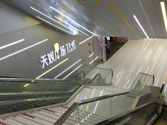 -天娱广场