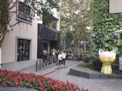 -徐家汇源景区-衡山坊
