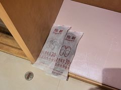 -isee心呈·度假酒店(春熙路店)