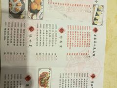菜单-中恒华茶楼(牌坊店)