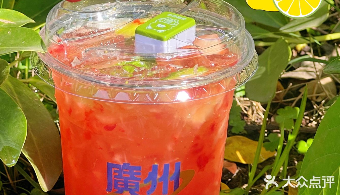茶救星球‼️这杯新品我真的会哭