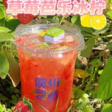 茶救星球‼️这杯新品我真的会哭
