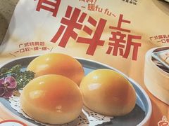 -点都德(皇岗村店)