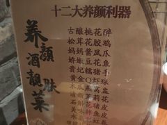 -花千醉(新街口店)