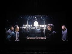 -英皇电影城(英皇集团中心IMAX店)