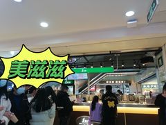 -鸿通城购物中心