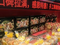 -味多美蛋糕(看丹桥店)