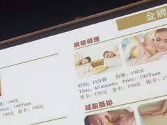 -番茄按摩·影院足道·柔足SPA