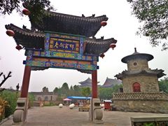 -大槐树寻根祭祖园