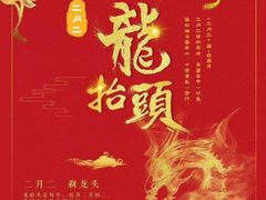 -顺电·脉(浦东嘉里城店)